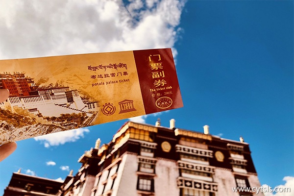 西藏準(zhǔn)備工作