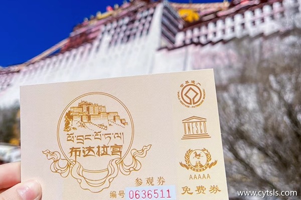 去西藏旅游一個人要帶費用