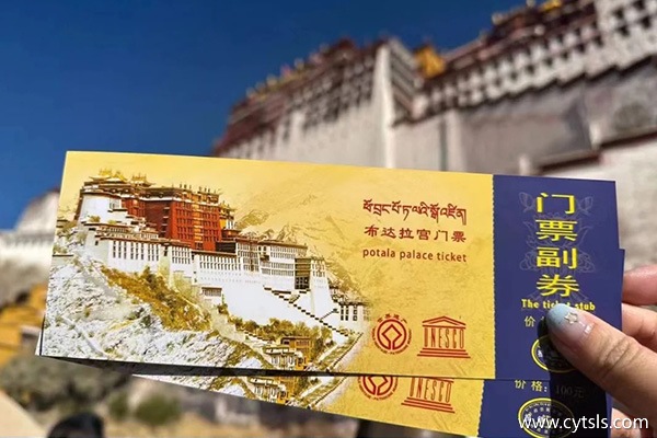 4個(gè)人西藏7天游費(fèi)用大概多少